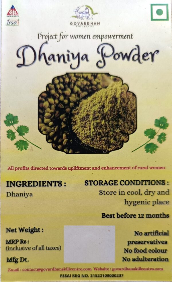 Dhaniya Powder